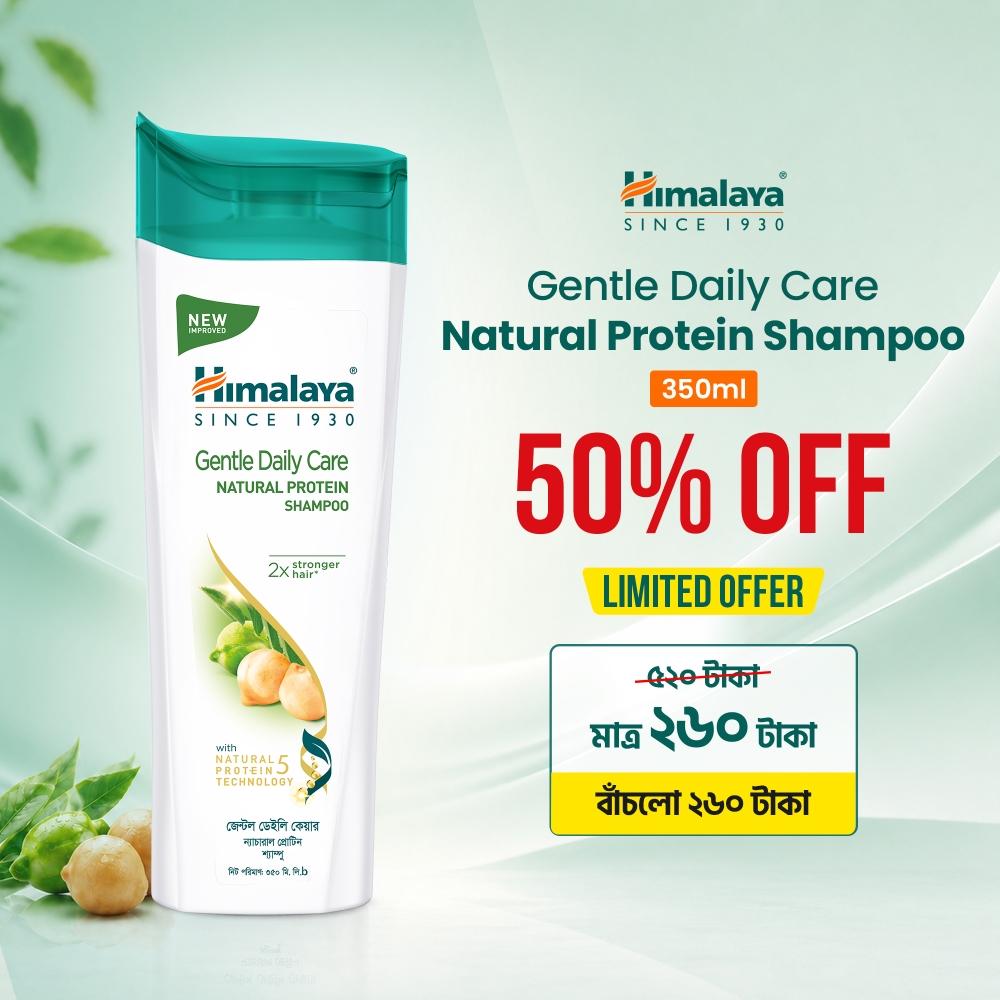 Himalaya Gently Daily Care Shampoo – 350 ml