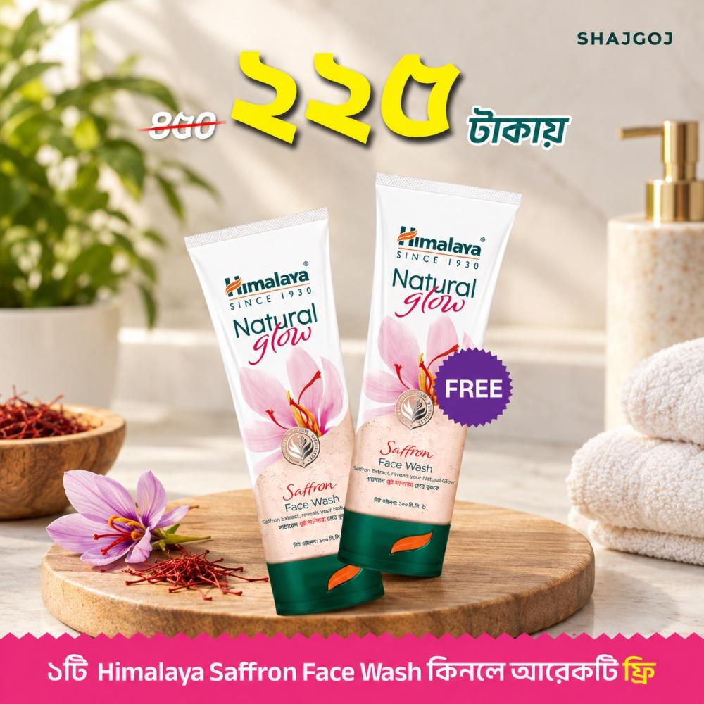 Buy 1 Himalaya Natural Glow Saffron Face Wash and Get 1 Free – 100ml