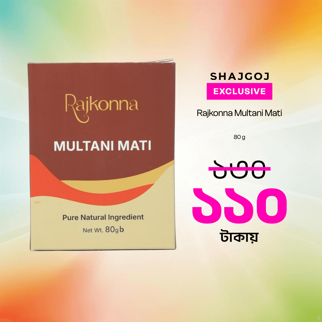 Rajkonna Multani Mati – 80gm