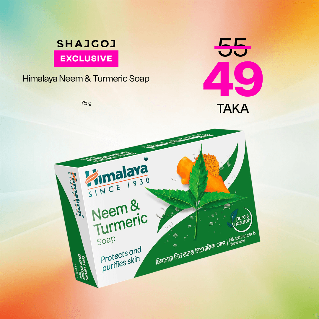 Himalaya Neem & Turmeric Soap – 75gm