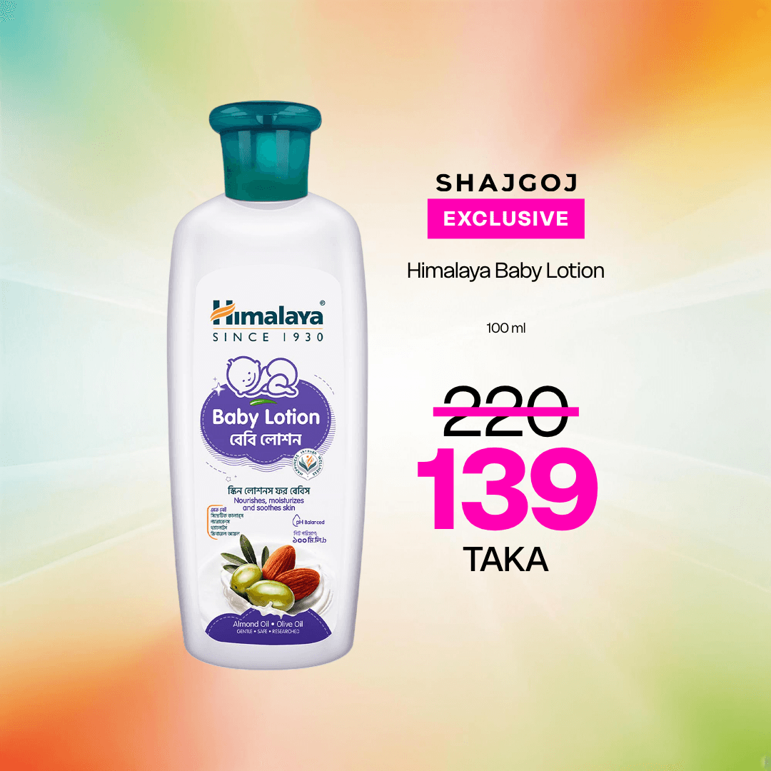 Himalaya Baby Lotion – 100ml