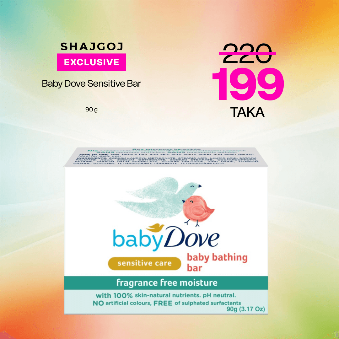 Baby Dove  Sensitive Bar 90gm – 90 gm