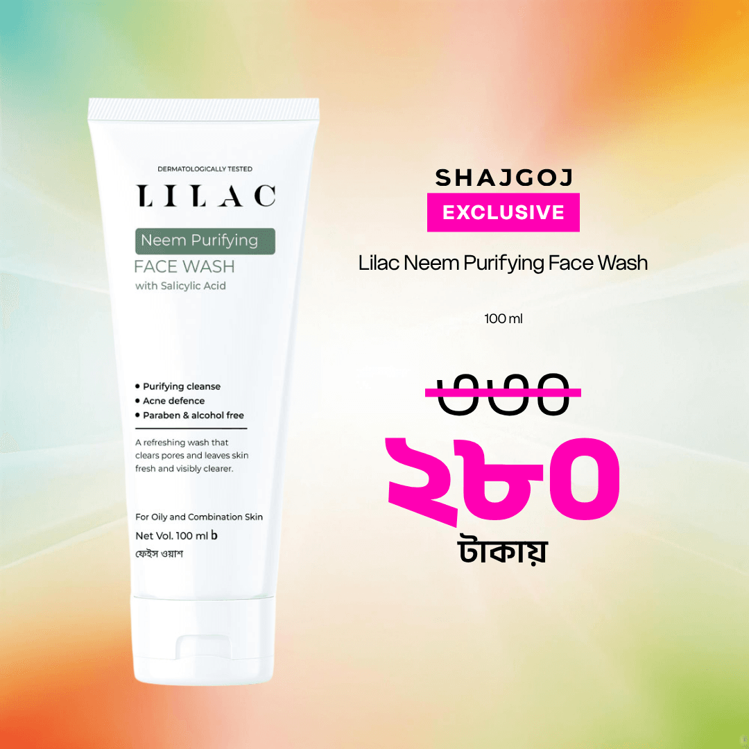 Lilac Neem Purifying Face Wash – 100 ml