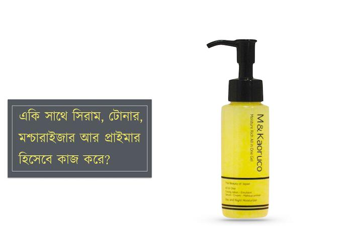 M & KAORUCO ময়েশ্চার রিচ অল ইন ওয়ান জেল