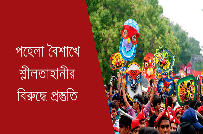 মেয়েদের সেলফ ডিফেন্স প্রস্তুতি (পর্ব ১)