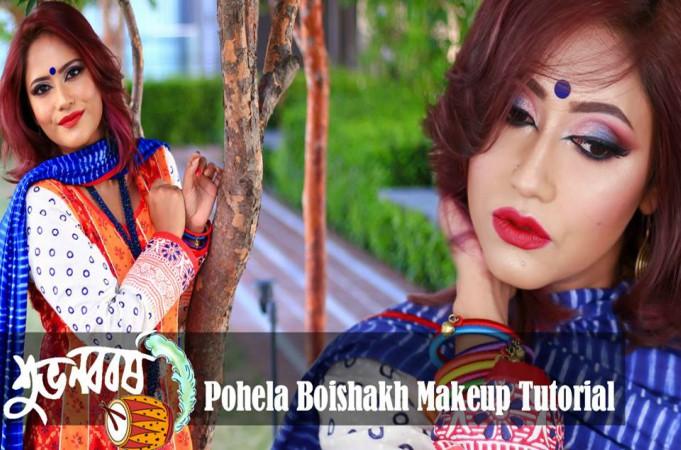 বাহারি রংয়ের ছোঁয়ায় বৈশাখী মেকাপ লুক