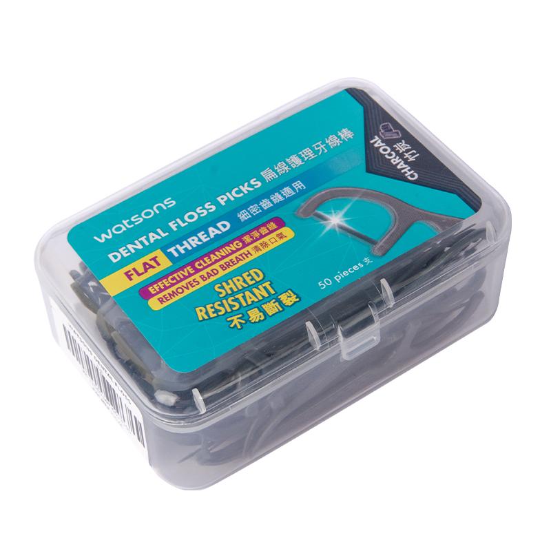 Watsons Dental Floss Pick Toothpick Interdental Cleaner 50pcs