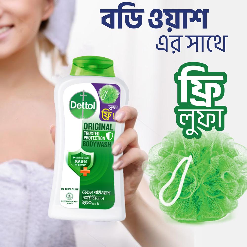Dettol Body Wash Loofah Free Shower Gel Original Pine Fragrance with Trusted Protection 250ml