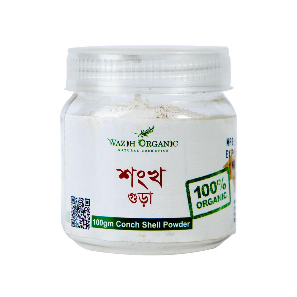 Wazih Organic Conch Powder – 100gm