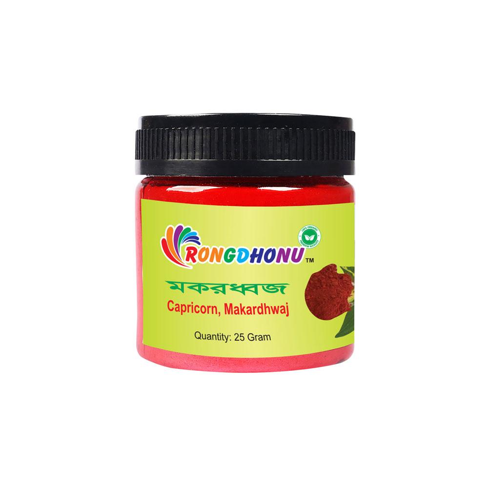 Rongdhonu Capricorn – 25gm