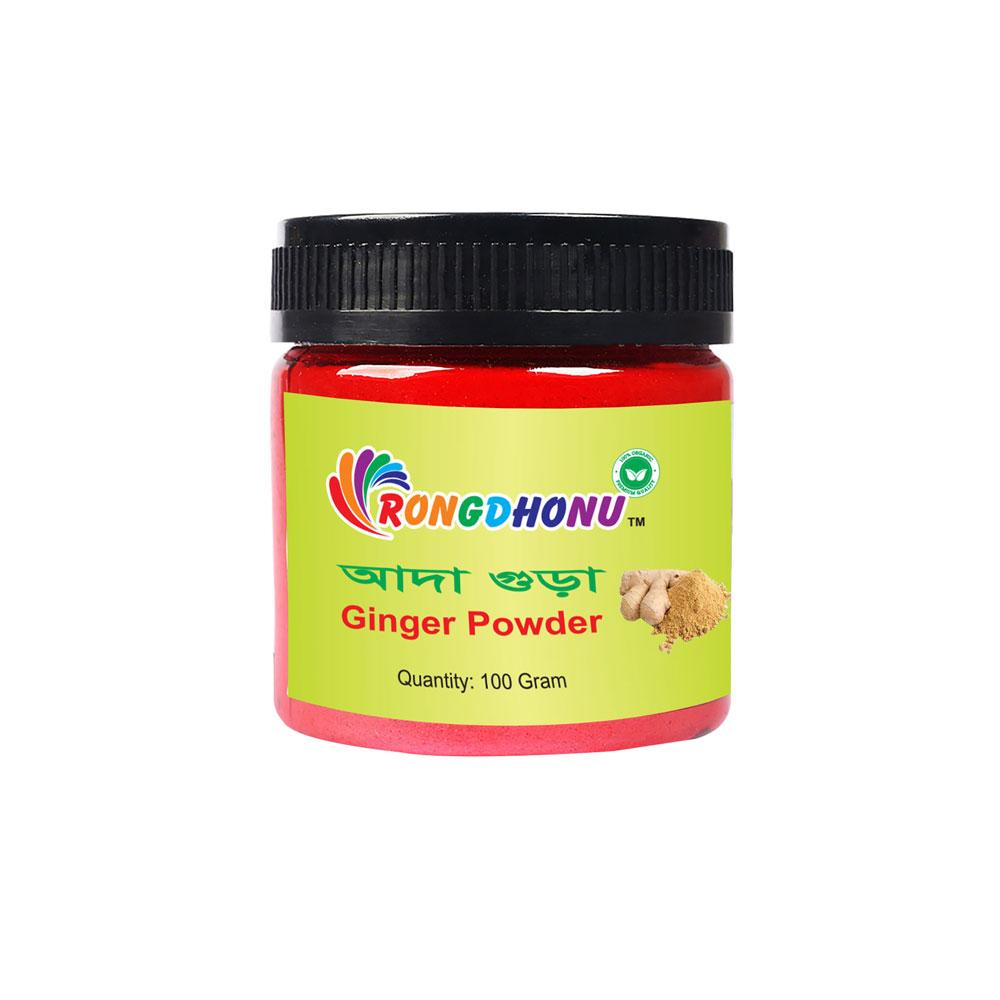 Rongdhonu Ginger Powder – 100gm