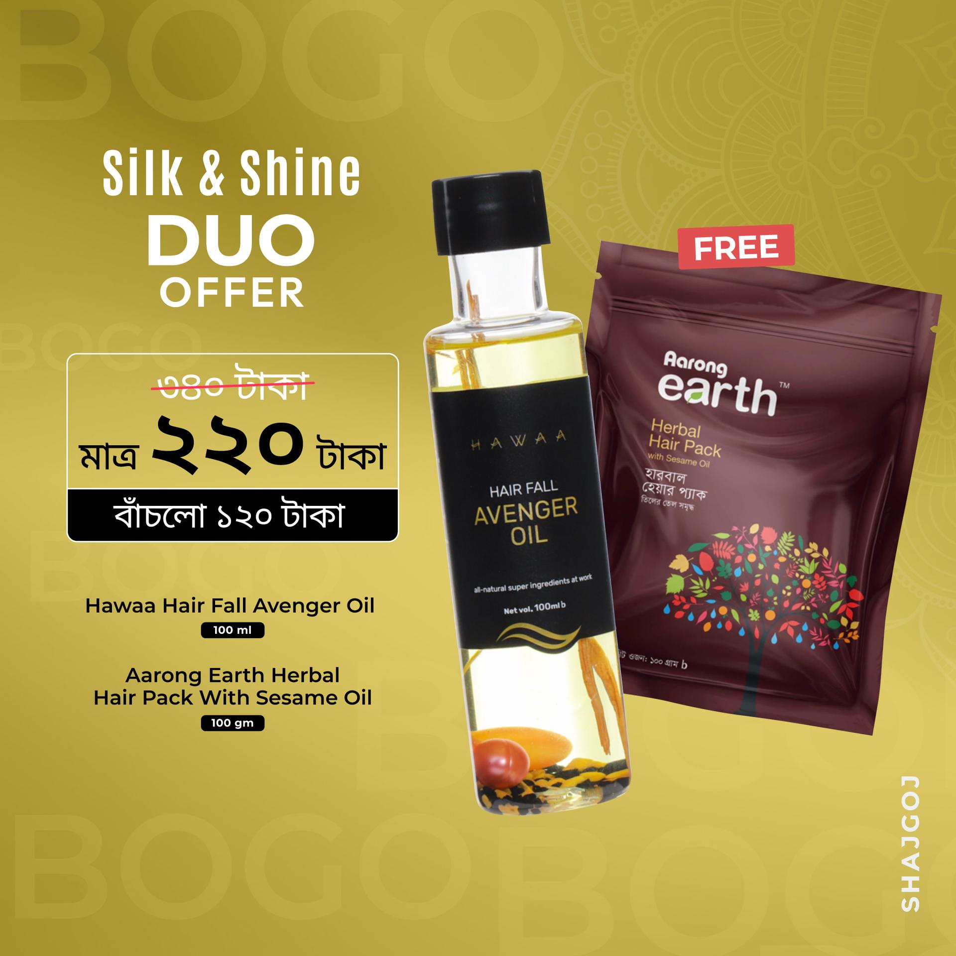 Silk & Shine Duo Offer (Hawaa Hair Fall Avenger Oil 100.0 ml + Aarong Earth Herbal Hair Pack With Sesame Oil 100.0 gm)