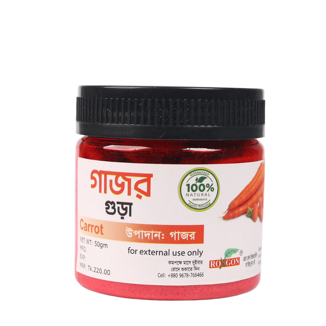 Rongon Herbals Carrot- গাজর গুড়া – 50gm