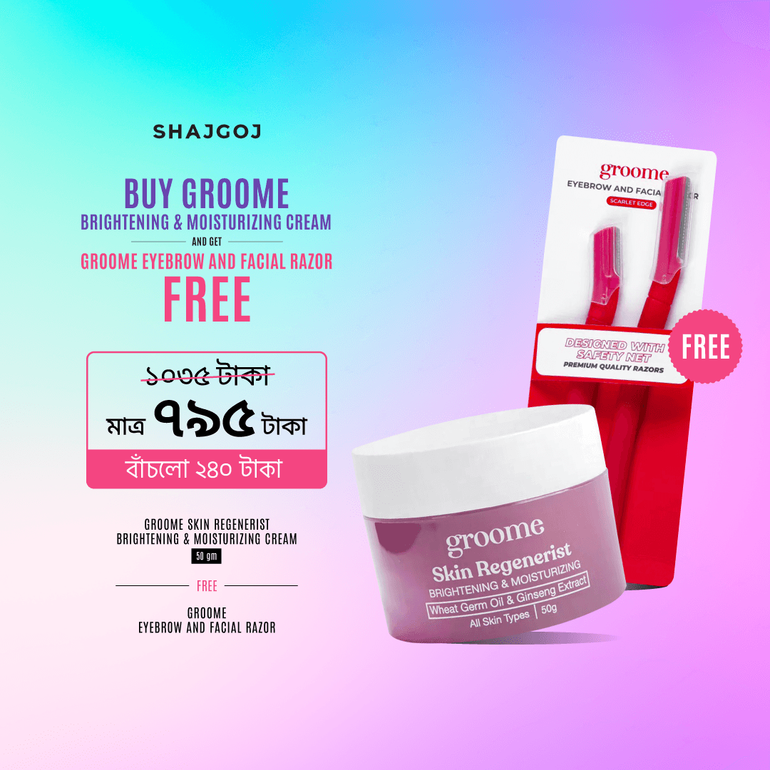 Buy Groome Brightening & Moisturizing Cream Get Groome Eyebrow and Facial Razor Free