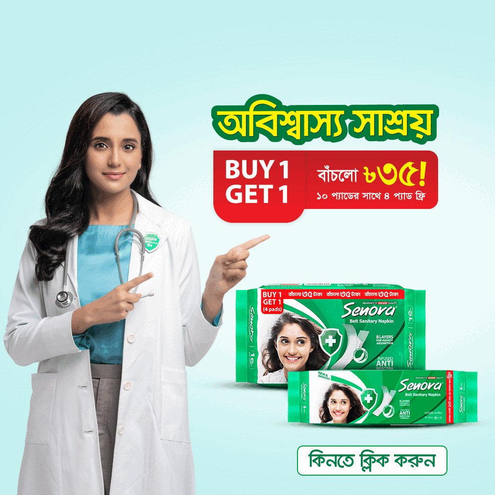 Buy 1 Senora Belt Sanitary Napkin 10 pads & Get 1 Senora Belt Sanitary Napkin 4 pads FREE