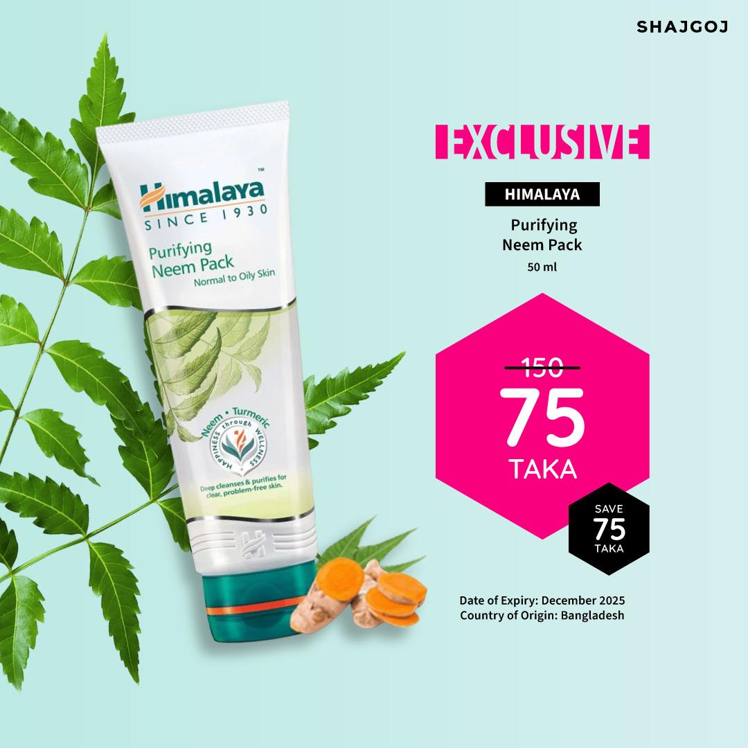Himalaya Purifying Neem Pack – 50ml