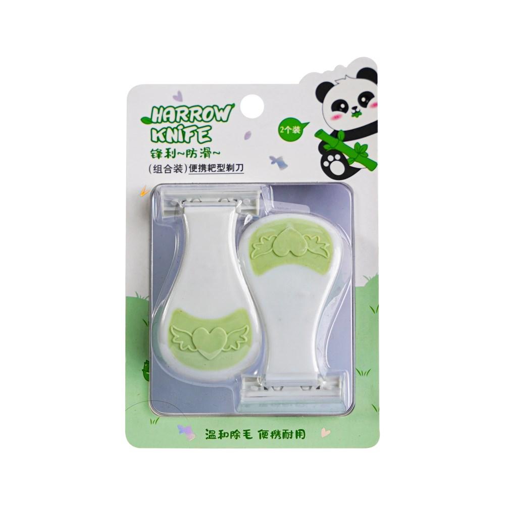 LMLTOP Harrow Knife Razor (2pcs Set)