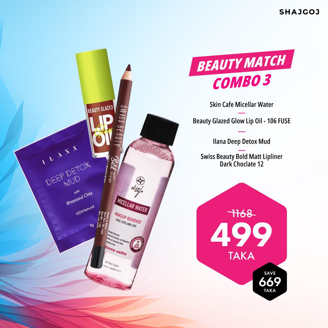 Beauty Match Combo 03 (Skin cafe Micellar Water + Beauty Glazed Lip Oil - 106 Fuse + Ilana Deep Detox Mask + Swiss Beauty Lip Liner - Dark Chocolate)