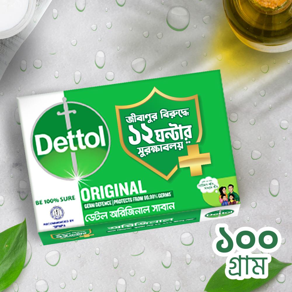 Dettol Soap Original 100gm Germ Defence Bathing Bar, Soap with protection from 99.99% illness-causing germs