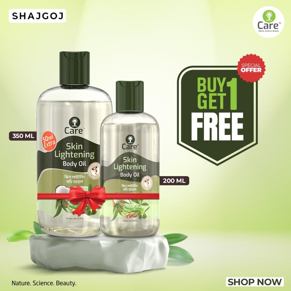Buy 1 Ujjwala Care Skin Lightening Body Oil 350 ml Get Ujjwala Care Skin Lightening Body Oil 200 ml free