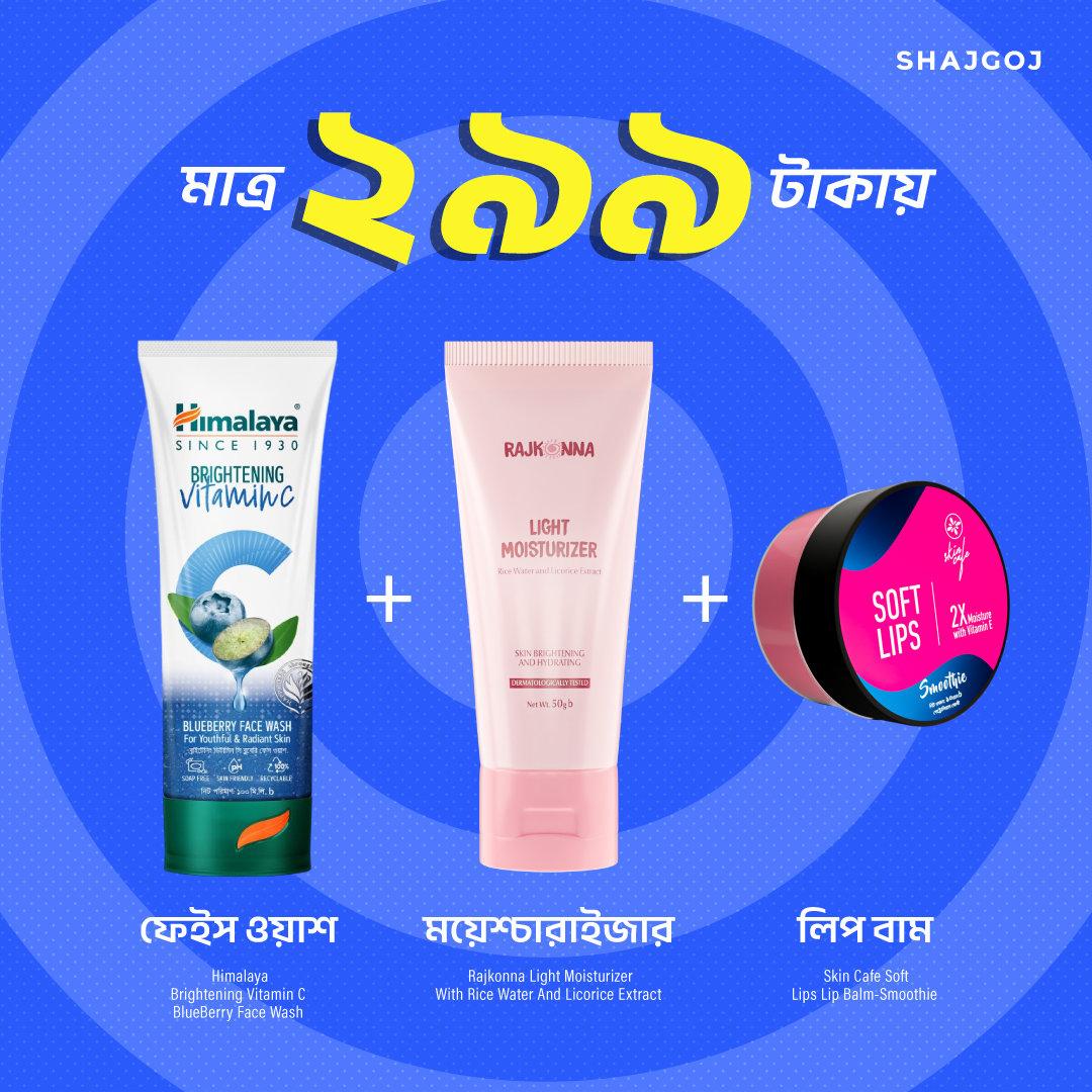 Daily Moisture Combo 05 (Rajkonna Moisturizer + Skin Cafe Lip Balm - Smoothie + Himalaya Facewash)