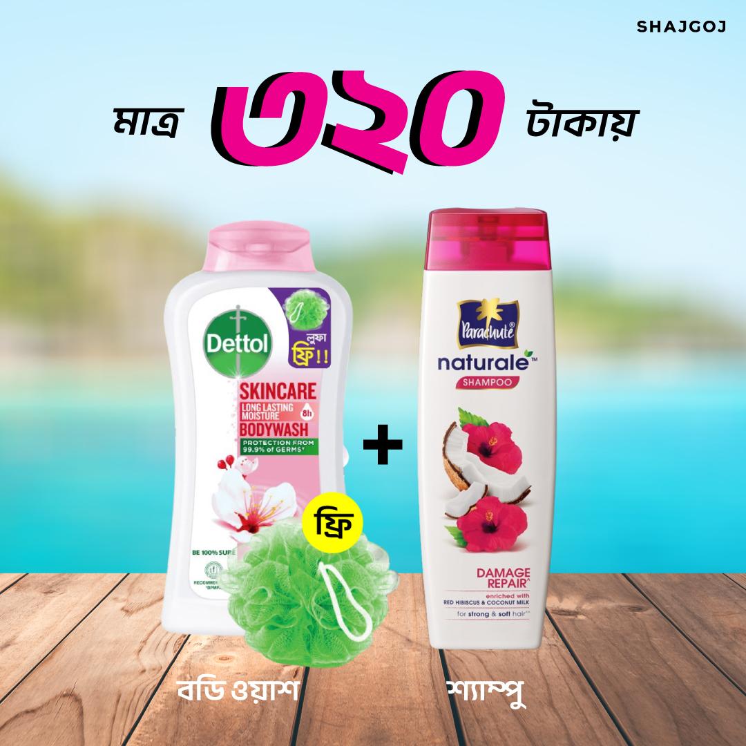 Daily Freshness Combo 03 ( Parachute Naturale Shampoo Damage Repair 320.0 ml + Dettol Body Wash Loofah Free Shower Gel Skincare Rose & Sakura Blossom with 8 Hour Lasting Moisture 250.0 ml)