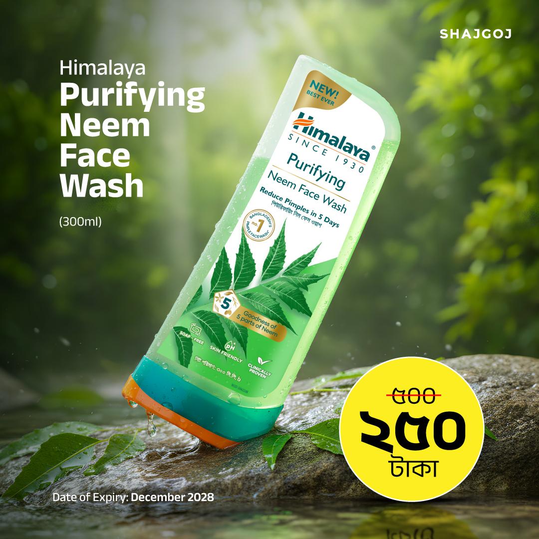 Himalaya Purifying Neem Face Wash – 300ml