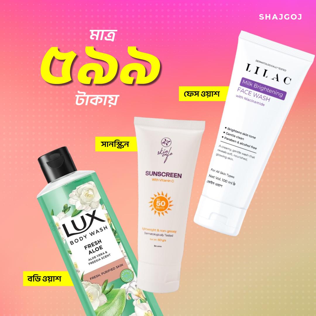Skin Reset Trio (Lilac Facewash + Skin Cafe Sunscreen + Lux Body Wash)