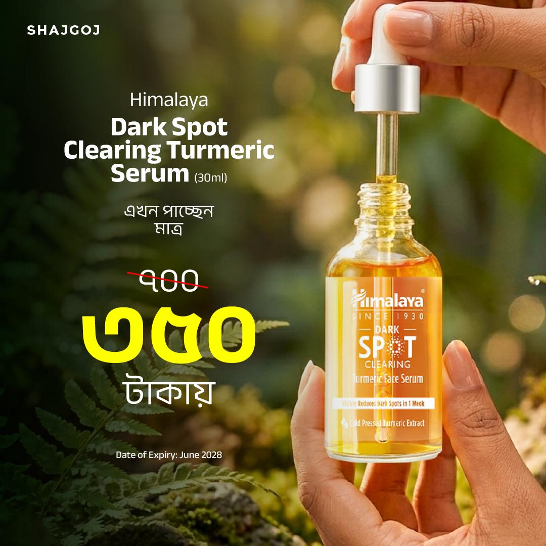 Himalaya Dark Spot Clearing Turmeric Serum 30 ml – 30ml