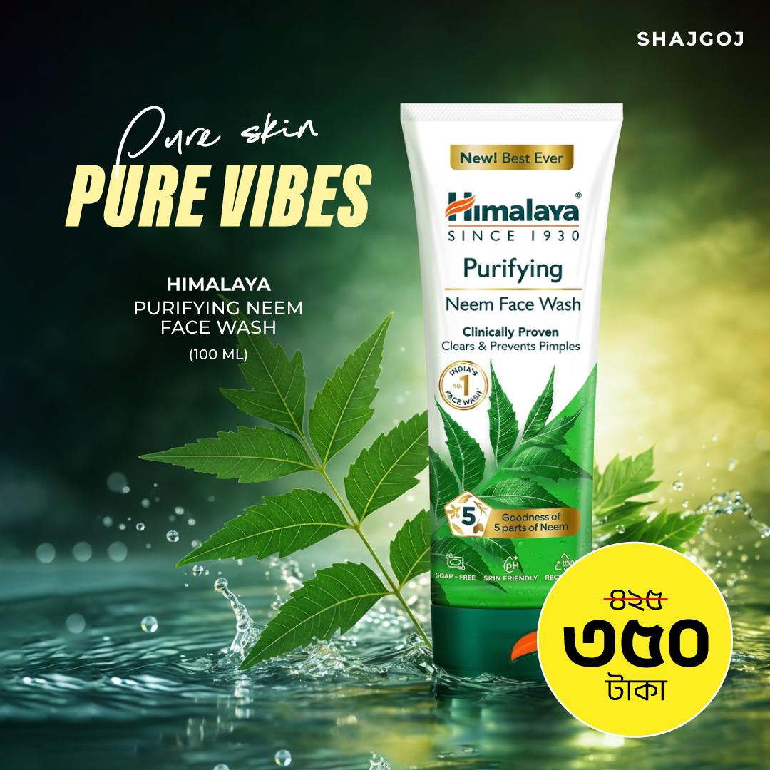 Himalaya Purifying Neem Face Wash 100ml Indian Pack – 100 ml