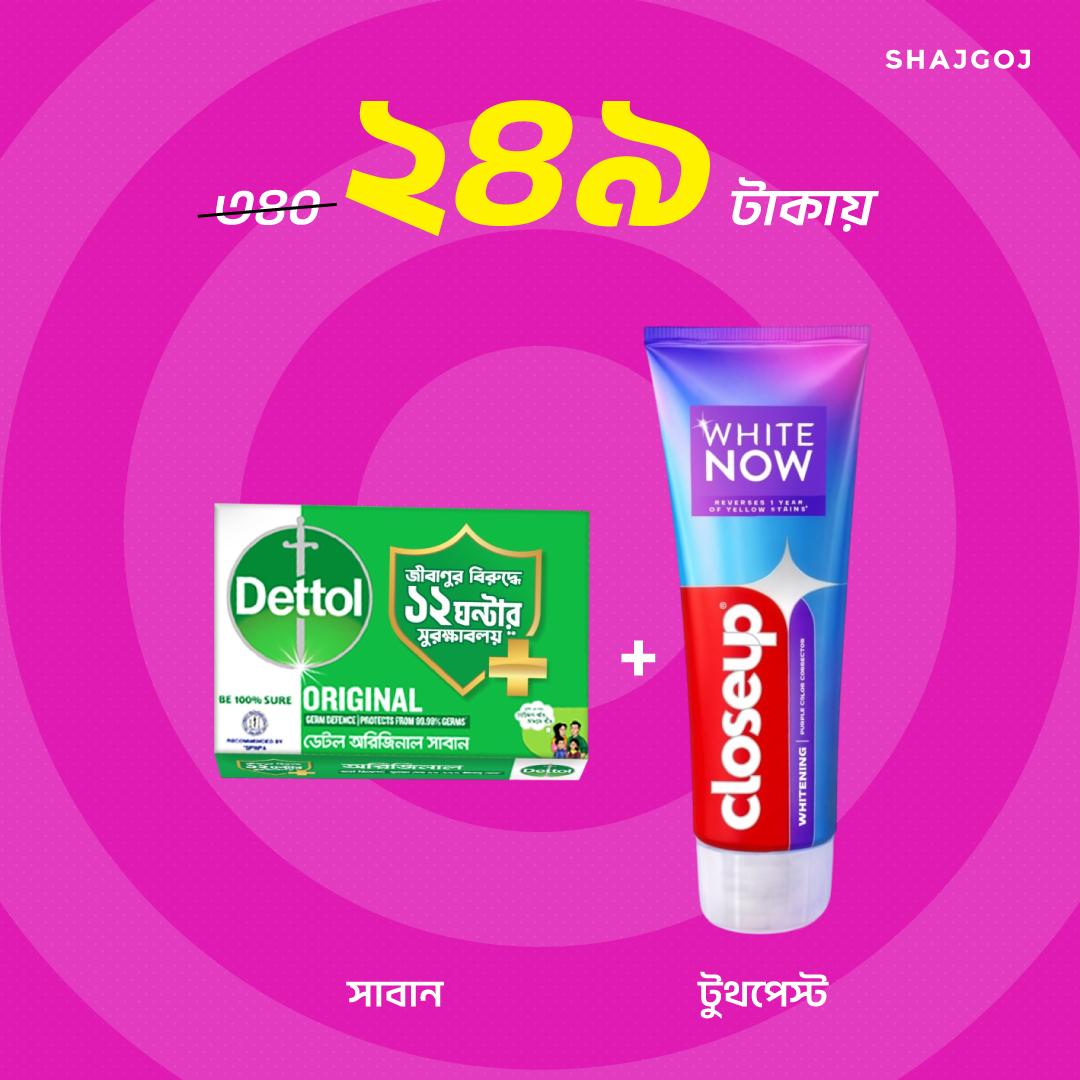 The Fresh Shield Set ( Closeup White Now + Dettol Germ Defence Soap )