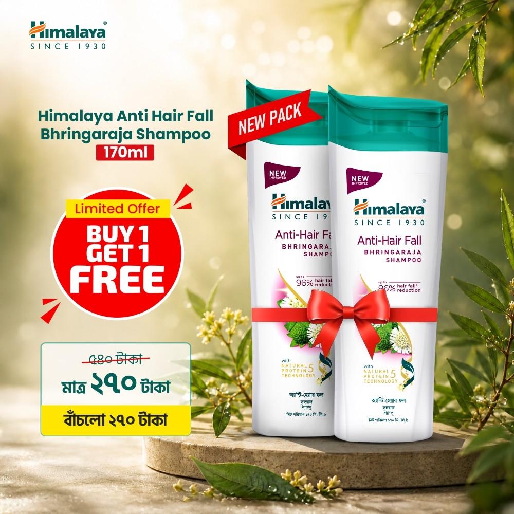 Himalaya Anti Hair Fall Bhringaraja Shampoo 170ml (Buy 1 Get 1 FREE) – 340ml