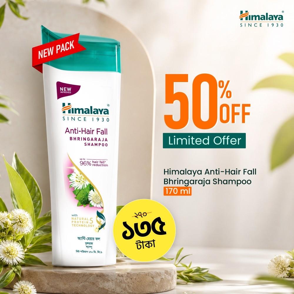 Himalaya Anti Hair Fall Bhringaraja Shampoo – 170ml
