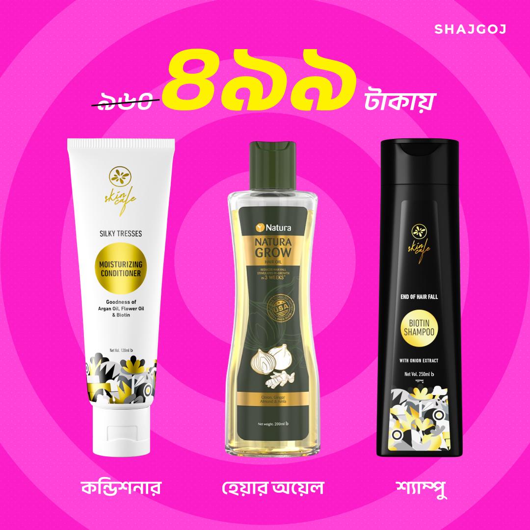 Anti-Hair Fall & Grow Routine ( Skin Cafe End of Hair Fall Biotin Shampoo with Onion Extract + Skin Cafe Silky Tresses Moisturizing Conditioner + Natura Grow Hair Oil )