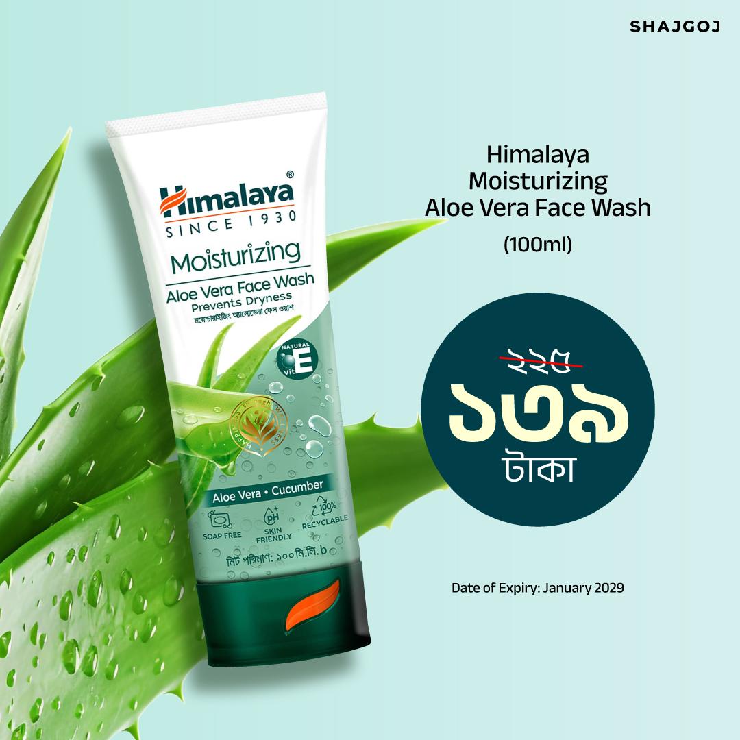 Himalaya Moisturizing Aloe Vera Face Wash – 100ml