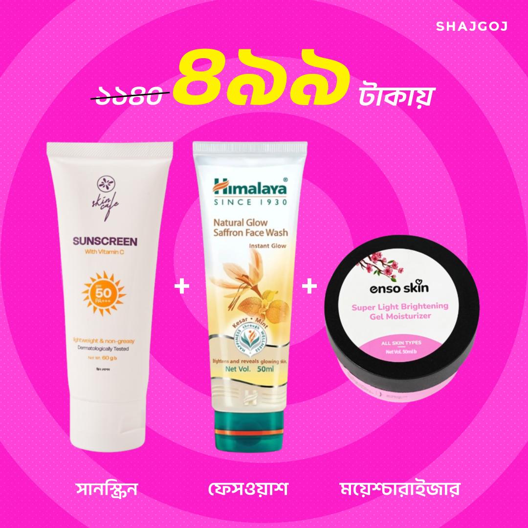 Saffron & Hydro-Glow Routine ( Skin Cafe Sunscreen + Himalaya Saffron Face Wash + Enso Brightening Gel )