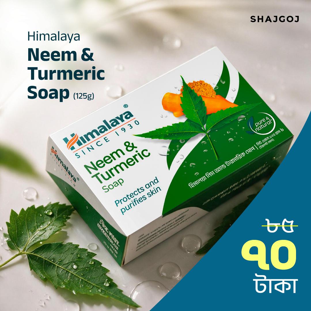 Himalaya Neem & Turmeric Soap – 125gm