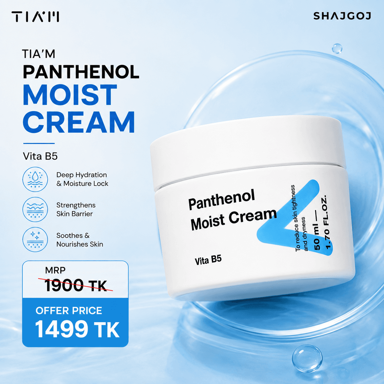 TIA'M My Signature Panthenol Moist Cream – 50ml