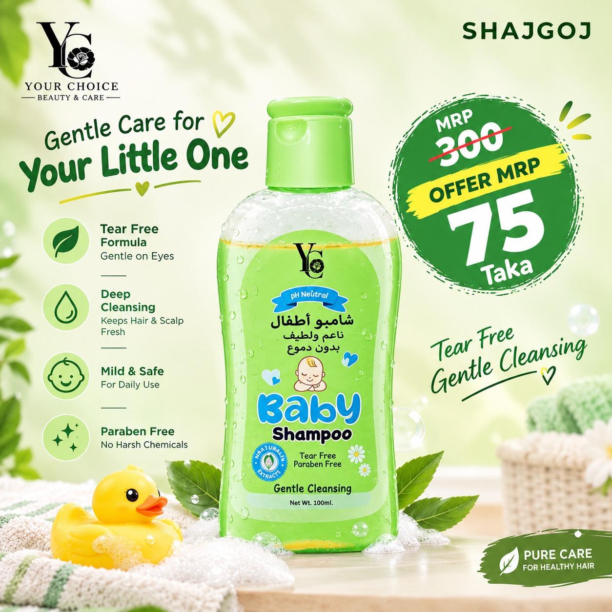 Yc Baby Shampoo (Expiry Date: June 2027) 100.0 ml – 100ml