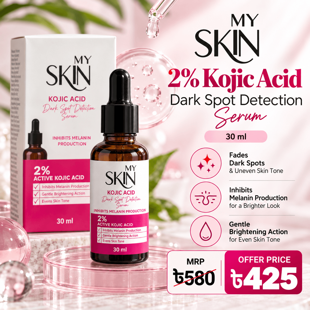My Skin 2% Kojic Acid Dark Spot Detection Serum – 30 ml