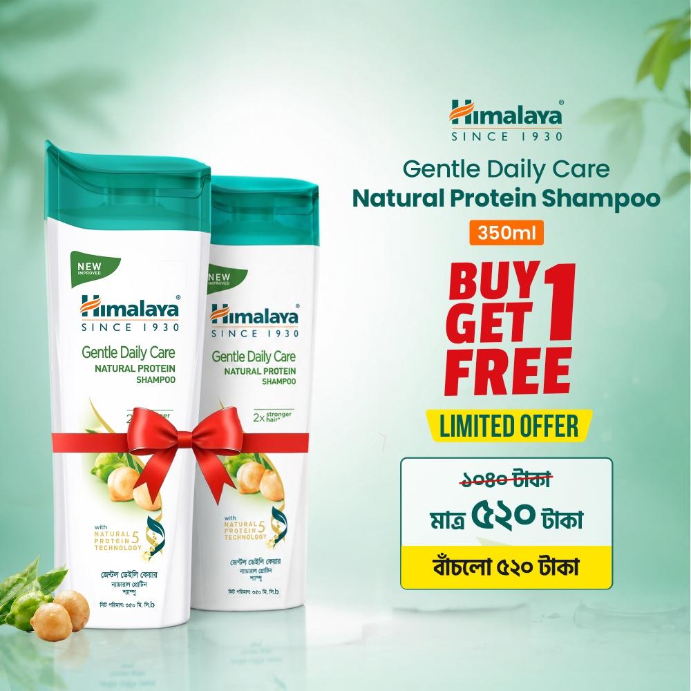 Buy one Himalaya Gently Daily Care Shampoo 350ml Get one Himalaya Gently Daily Care Shampoo 350ml Free – 700ml