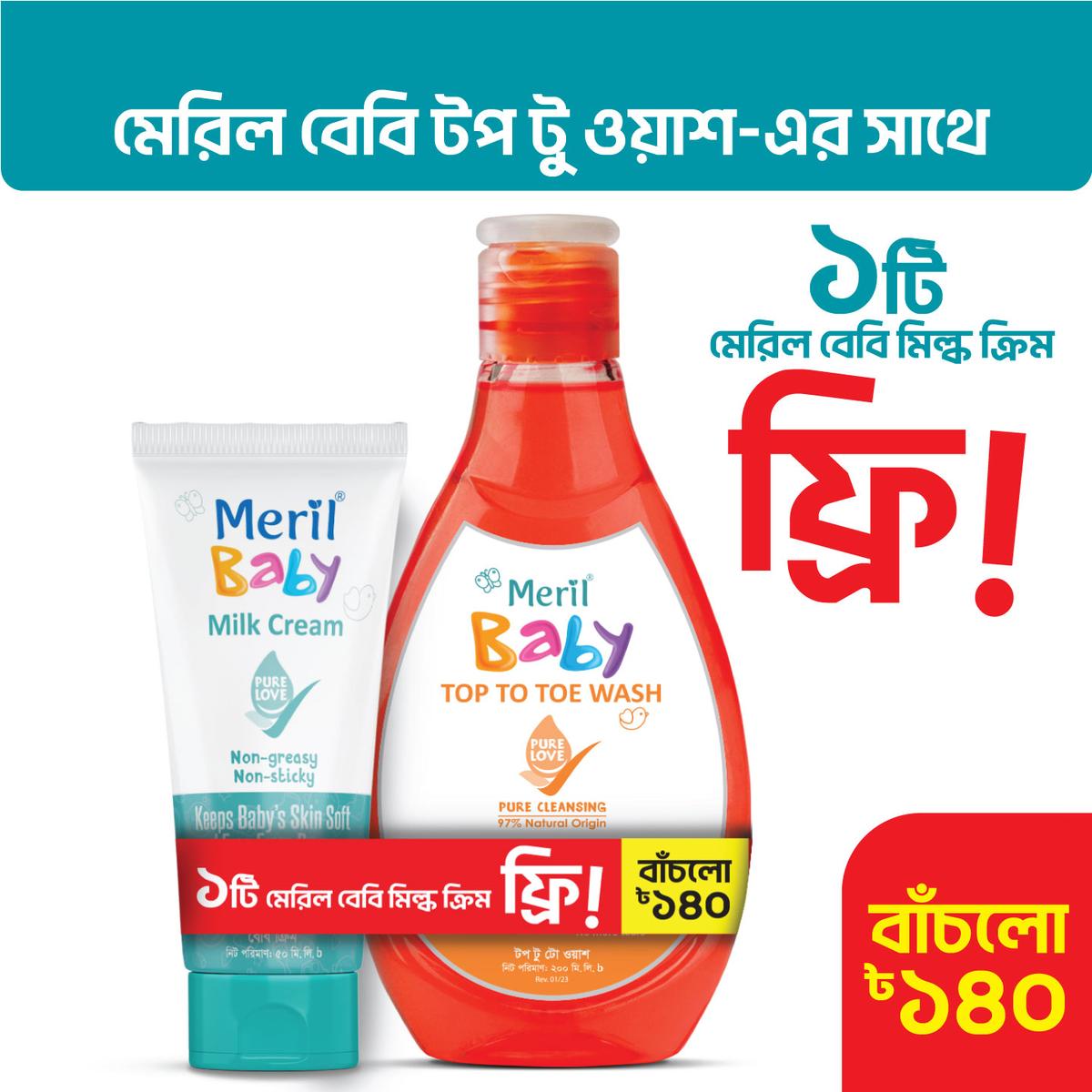 Meril Powder Shajgoj – Buy Authentic Cosmetic and Beauty Products Online in Bangladesh