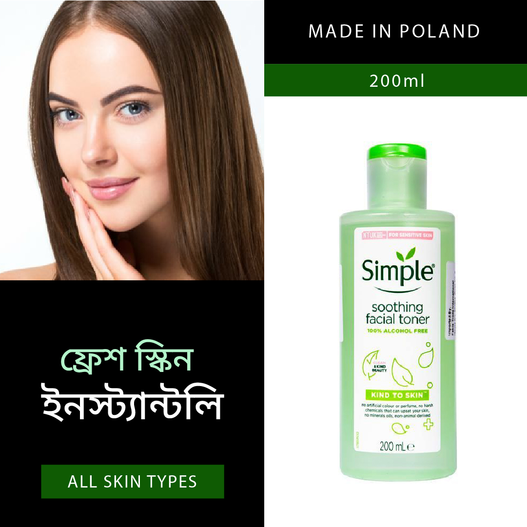 Simple Kind To Skin Soothing Facial Toner – Shajgoj
