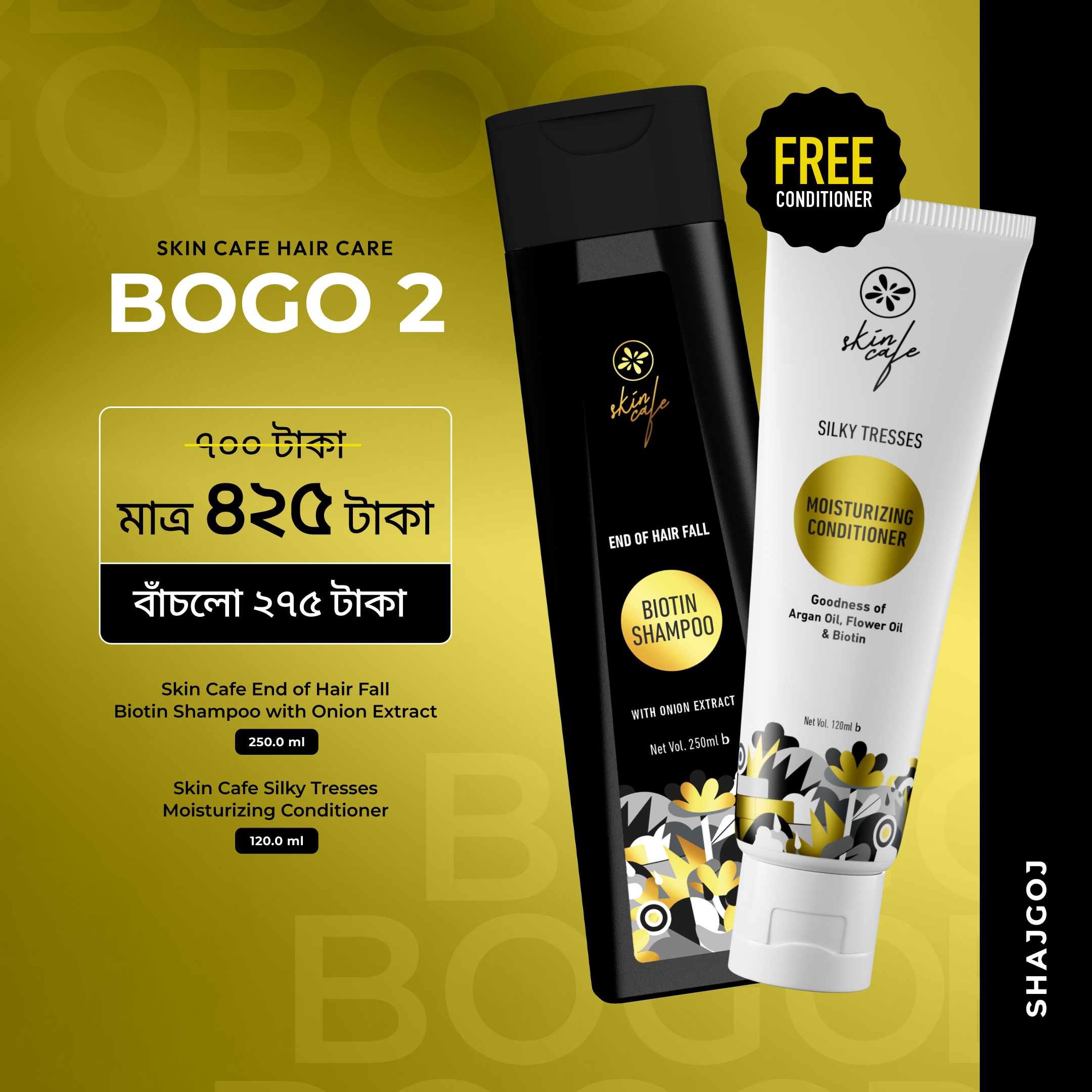 Skin Cafe Hair Care BOGO Offer 2 ( Skin Cafe Biotin Shampoo with Onion  Extract + Skin Cafe Silky Tresses Moisturizing Conditioner ) – Shajgoj