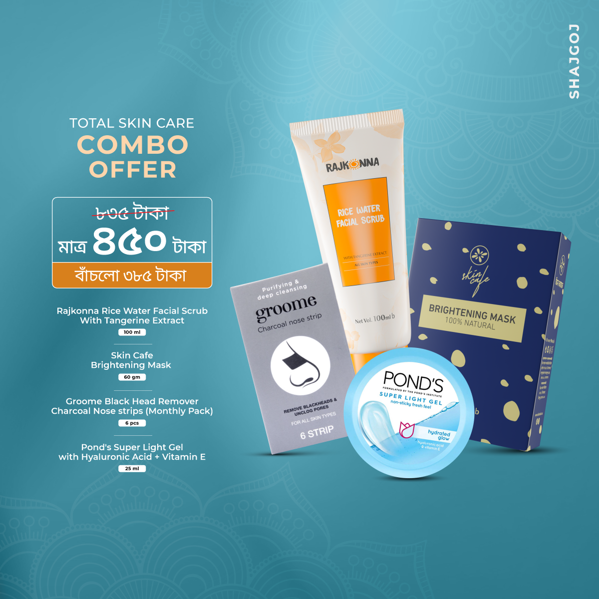 Total Skin Care Combo Offer ( Pond’s Super Light Gel with Hyaluronic Acid + Vitamin E 25.0 ml+Rajkonna Rice Water Facial Scrub With Tangerine Extract  100.0 ml + Groome Black Head Remover Charcoal Nose strips(Monthly Pack) 6 pcs +Skin Cafe Brightening Mask 70.0 gm)