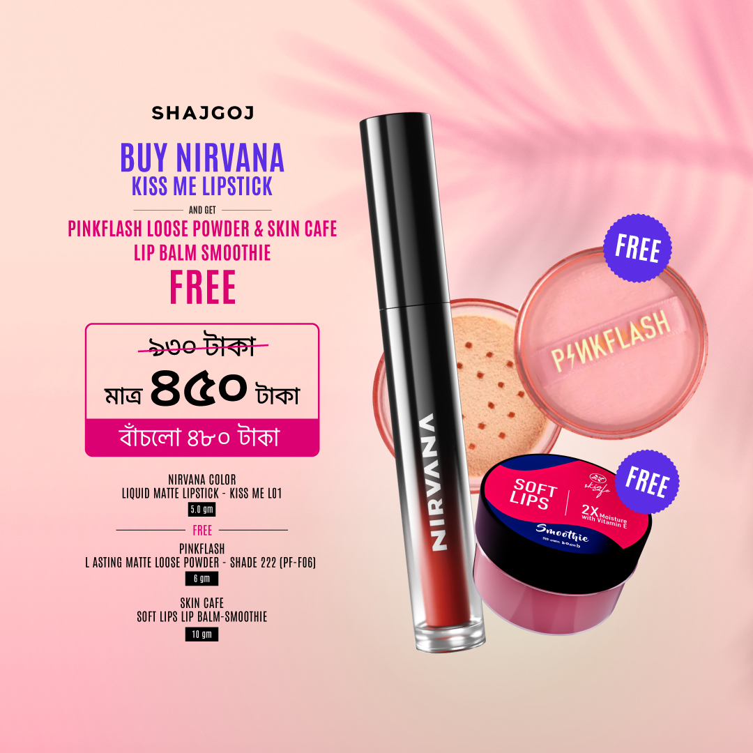 Buy Nirvana Color Kiss Me  Lipstick Get Pinkflash Loose Powder and Skin Café Lip Balm Smoothie FREE