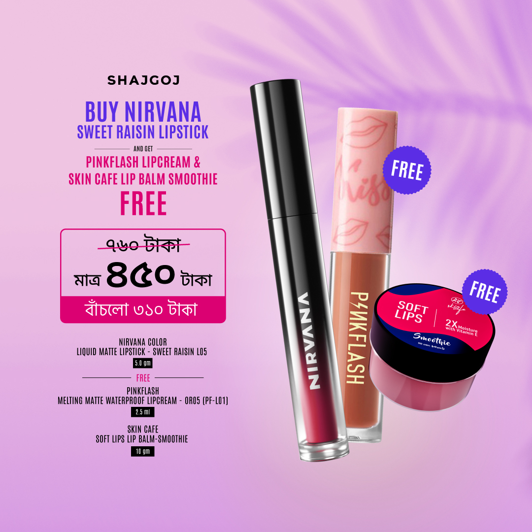 Buy Nirvana Color Sweet Raisin Lipstick Get Pinkflash Lipcream and Skin Café Lip Balm Smoothie FREE